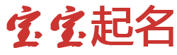 仓山区新闻网起名网